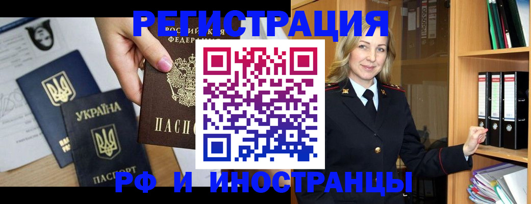 найти адрес прописки в Элисте