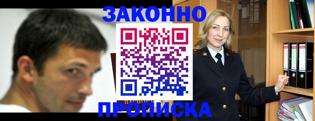 пропишу в квартире в Элисте